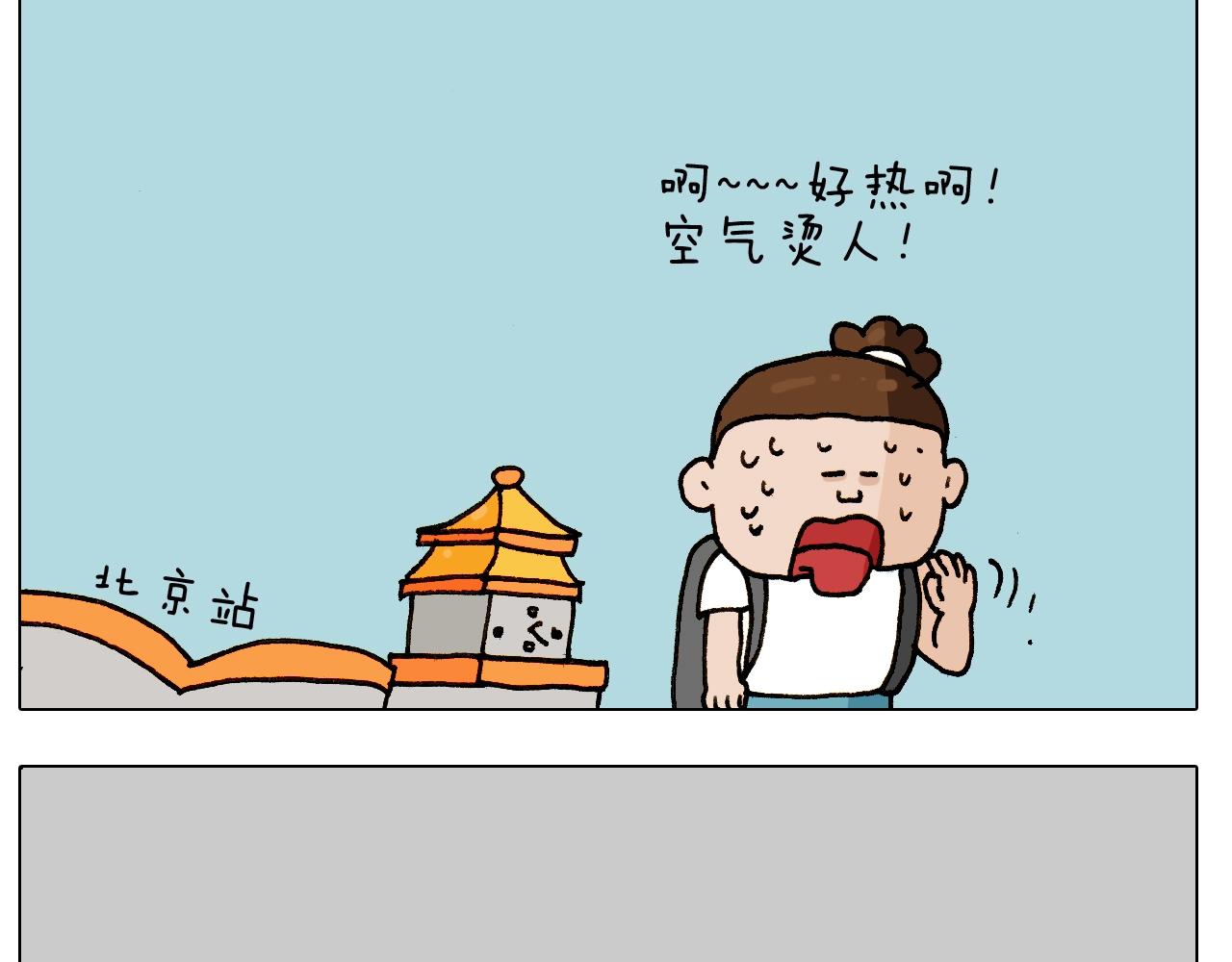 第242话 万水千山总是情(1/2)-第243话