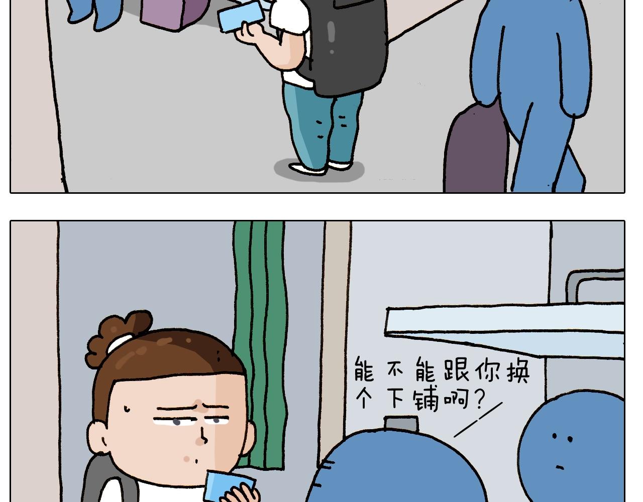 第242话 万水千山总是情(1/2)-第243话
