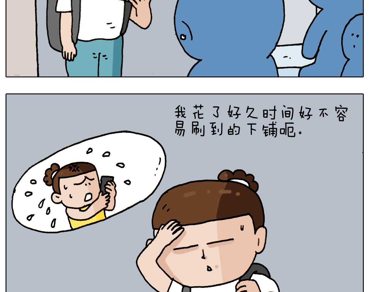 第242话 万水千山总是情(1/2)-第243话