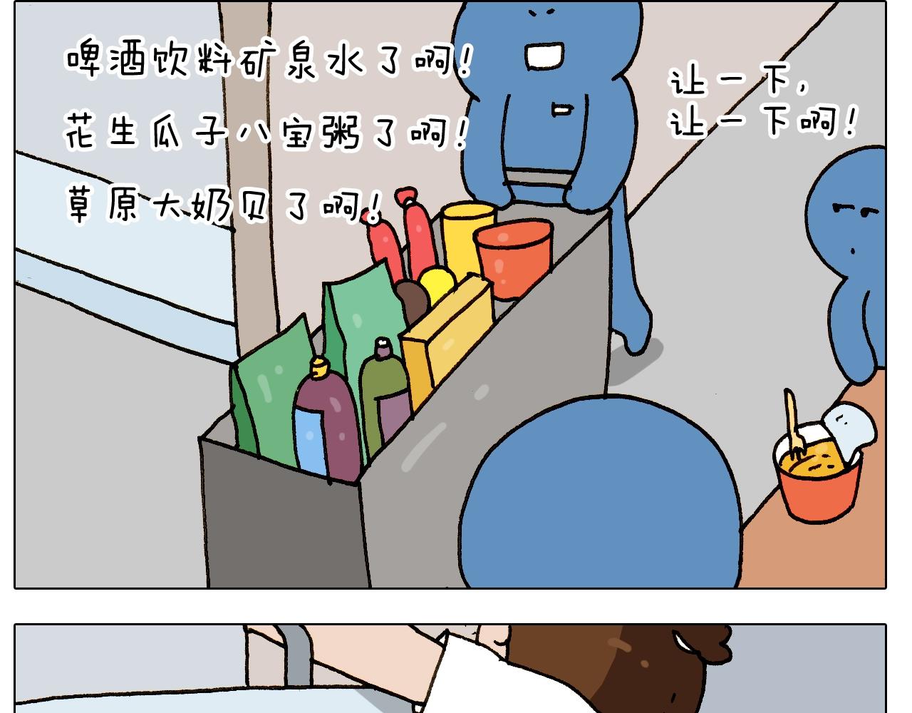 第242话 万水千山总是情(1/2)-第243话