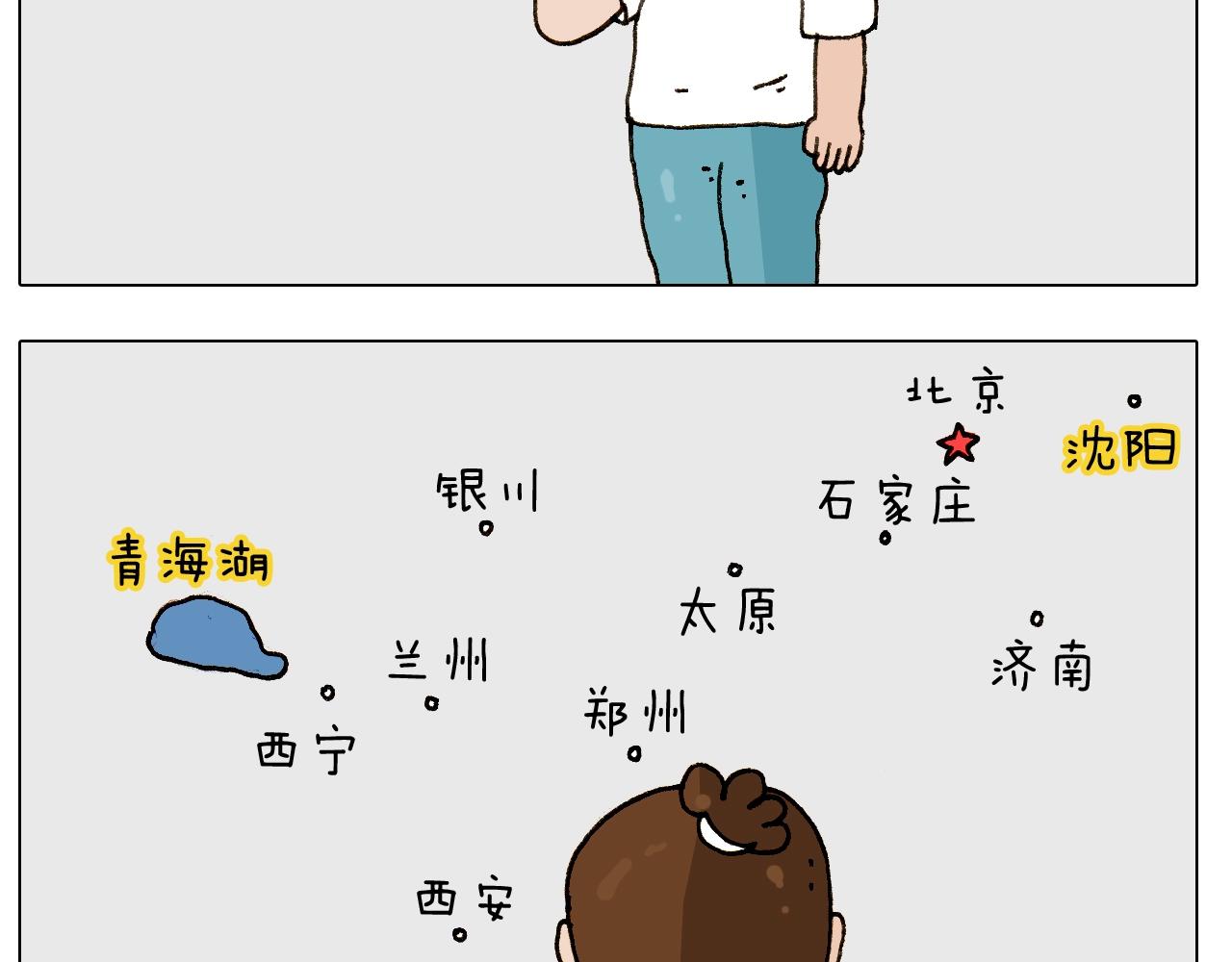 第242话 万水千山总是情(1/2)-第243话
