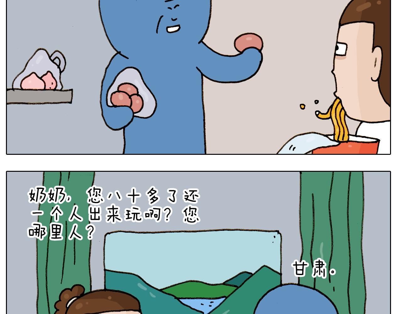 第242话 万水千山总是情(1/2)-第243话