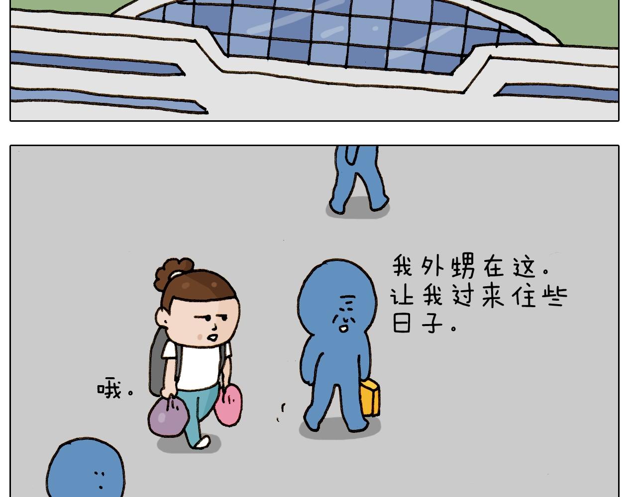 第242话 万水千山总是情(1/2)-第243话