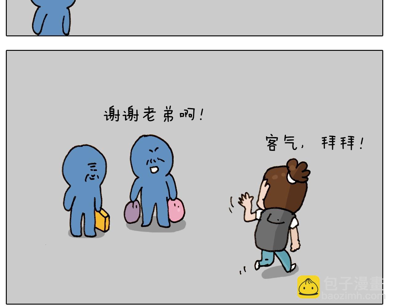 第242话 万水千山总是情(1/2)-第243话