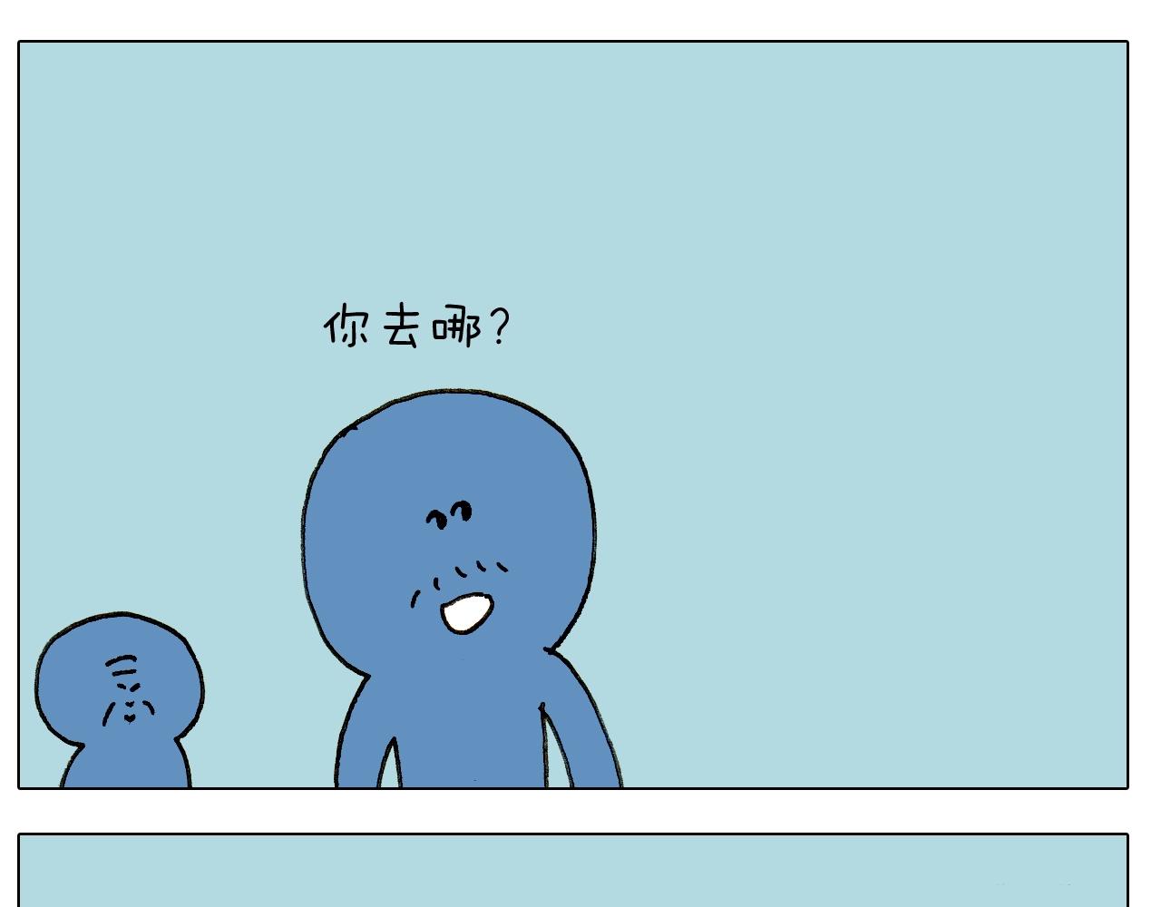 第242话 万水千山总是情(1/2)-第243话