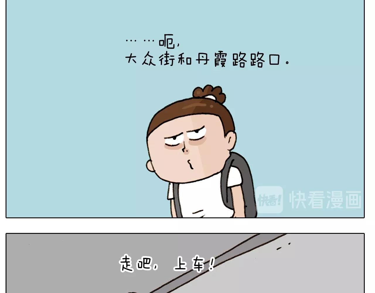 第242话 万水千山总是情(1/2)-第243话