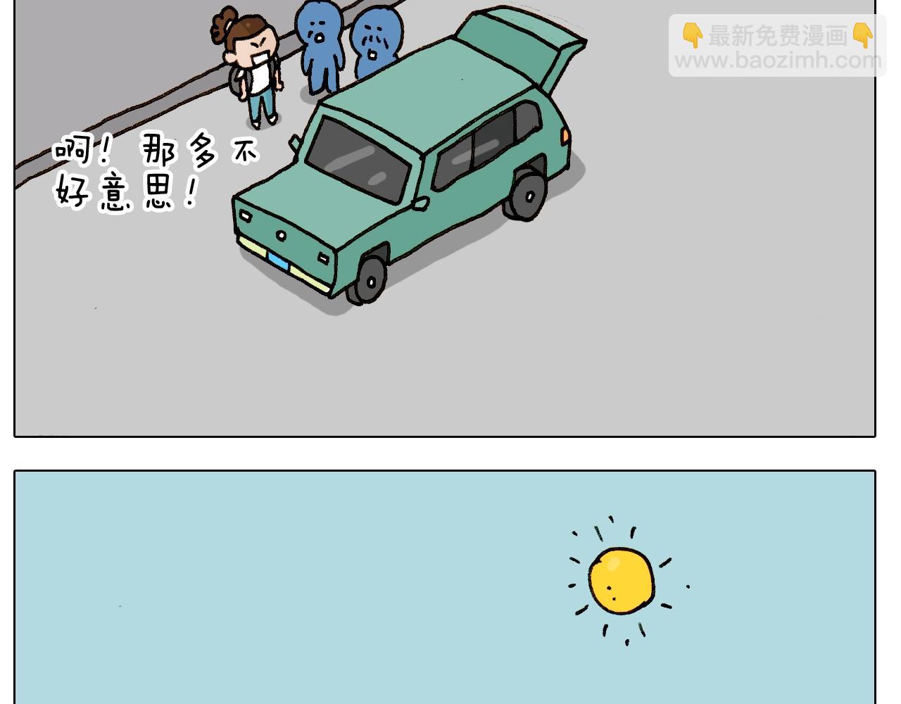 第242话 万水千山总是情(1/2)-第243话