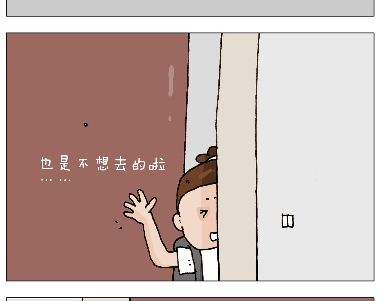 第242话 万水千山总是情(1/2)-第243话