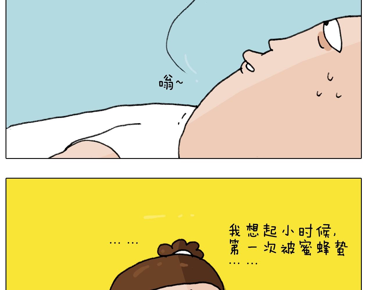 第244话 有时会想(1/2)-第245话