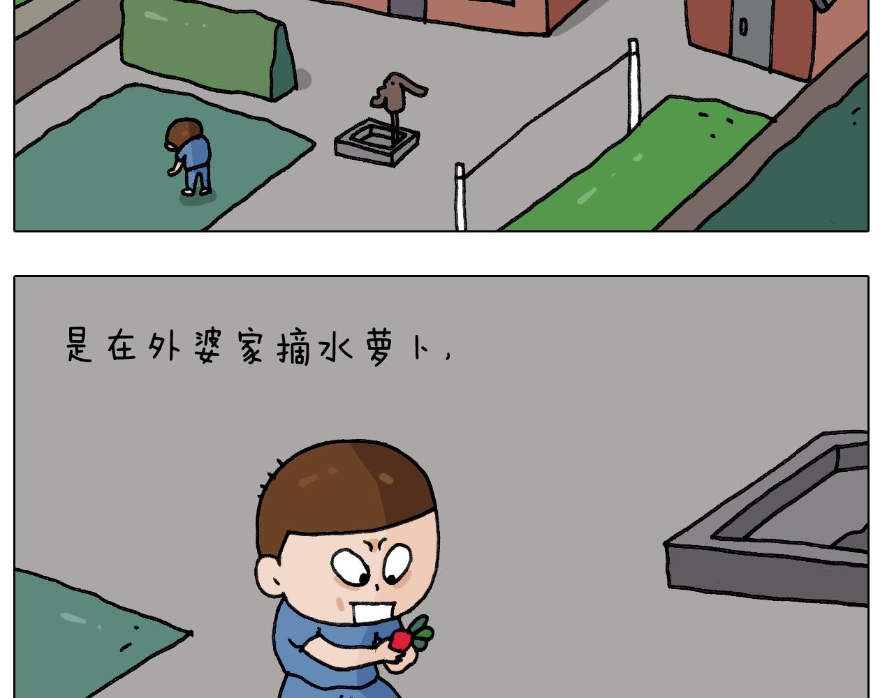 第244话 有时会想(1/2)-第245话