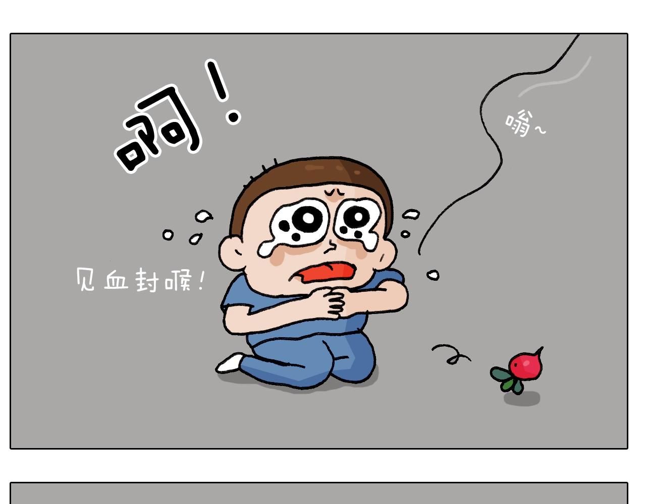 第244话 有时会想(1/2)-第245话