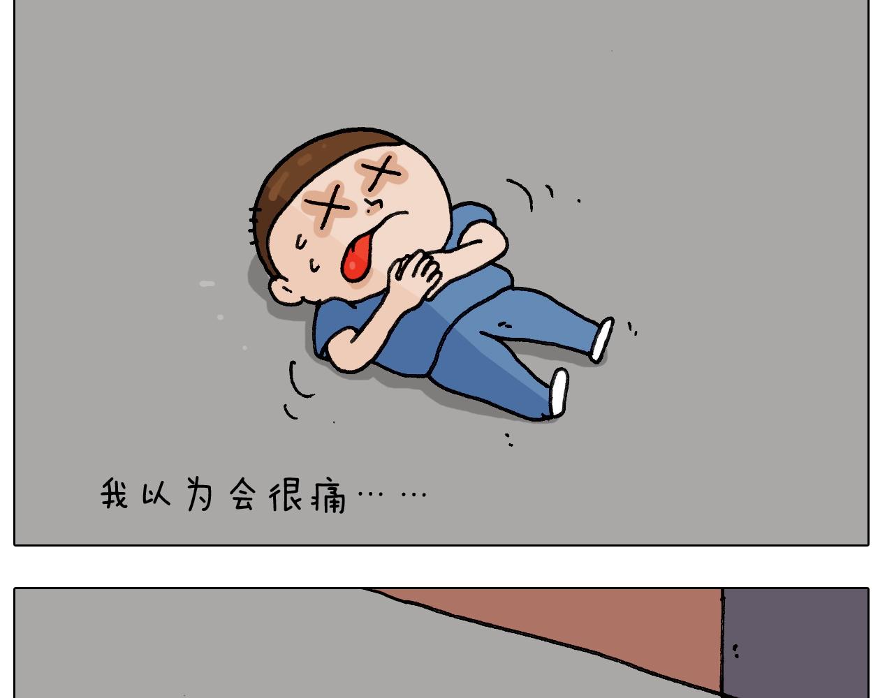 第244话 有时会想(1/2)-第245话