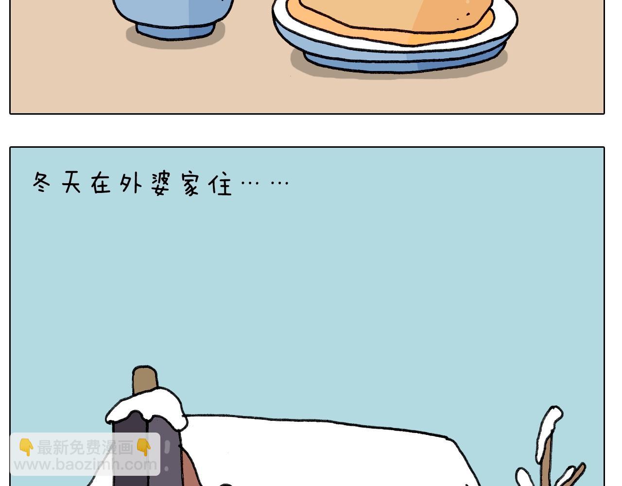 第244话 有时会想(1/2)-第245话