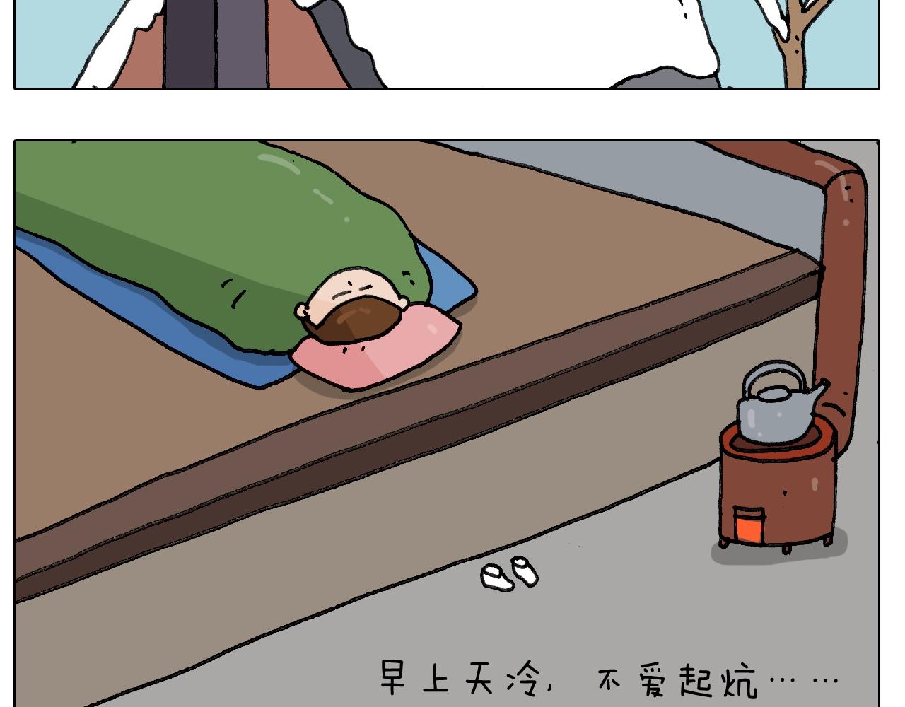 第244话 有时会想(1/2)-第245话