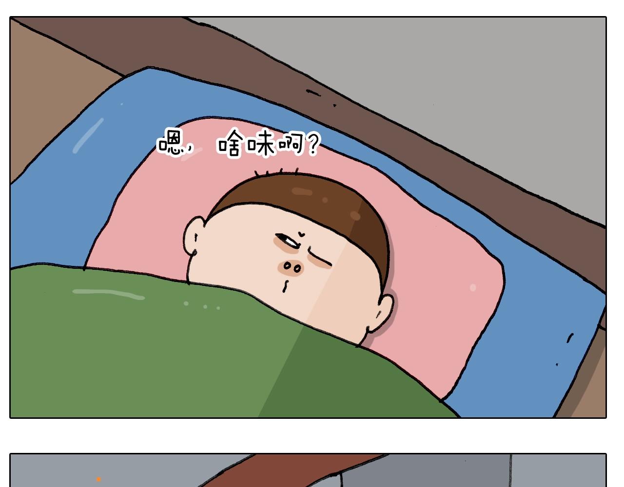 第244话 有时会想(1/2)-第245话