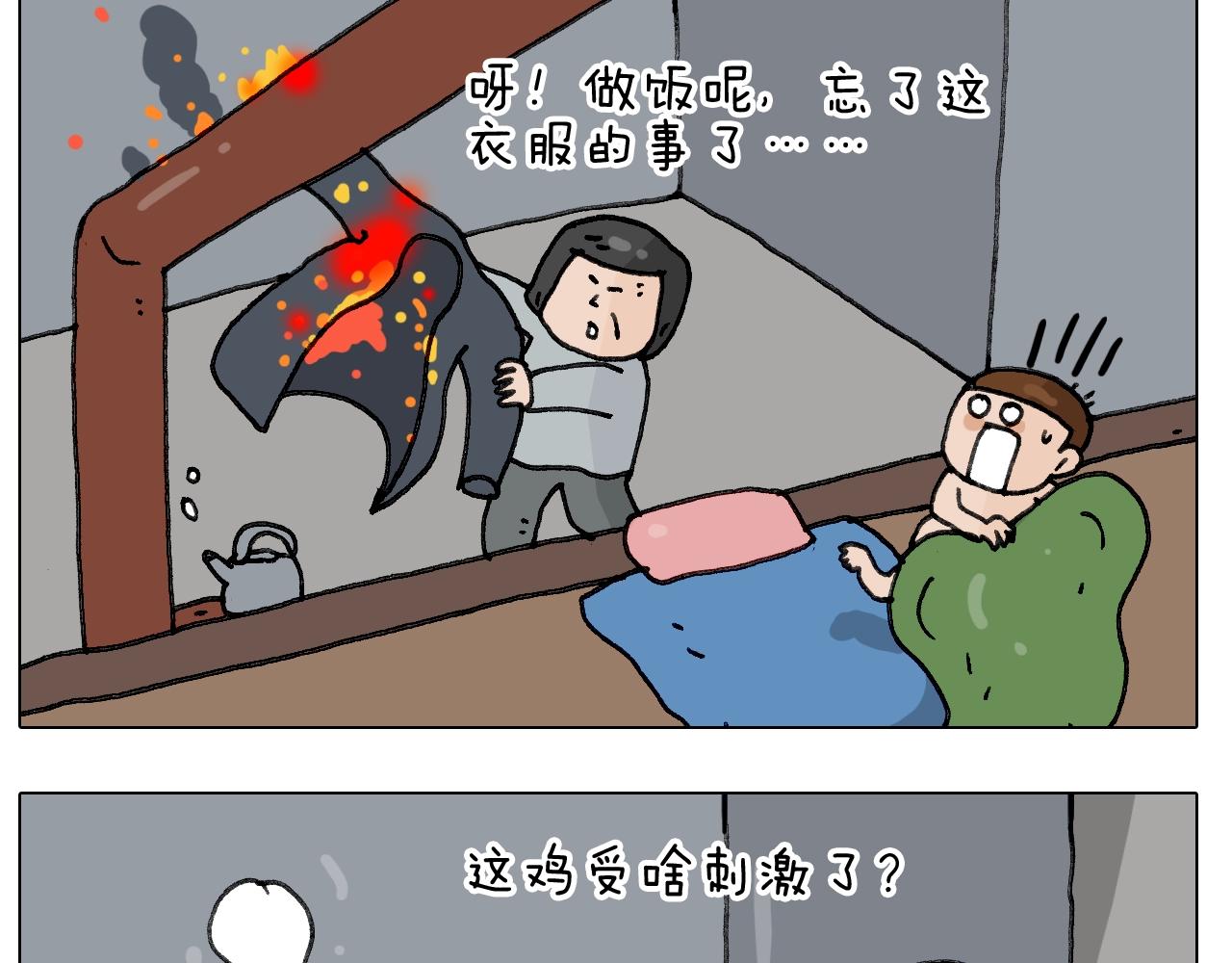 第244话 有时会想(1/2)-第245话