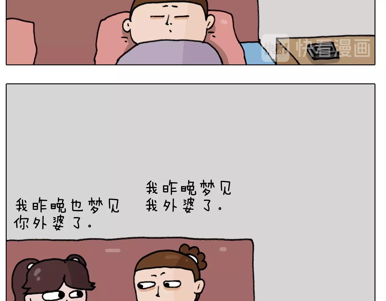 第244话 有时会想(1/2)-第245话
