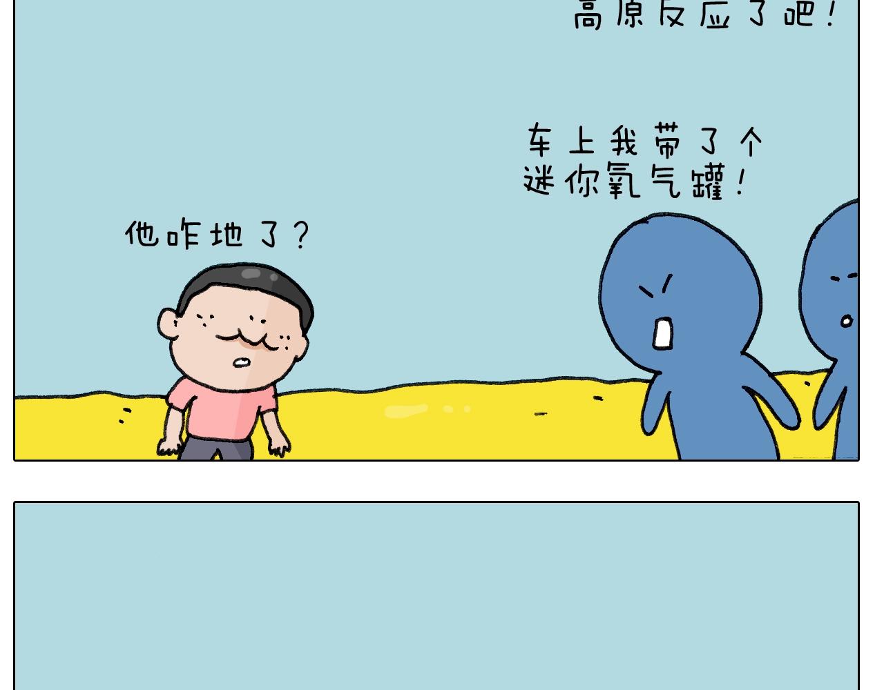 第244话 有时会想(1/2)-第245话