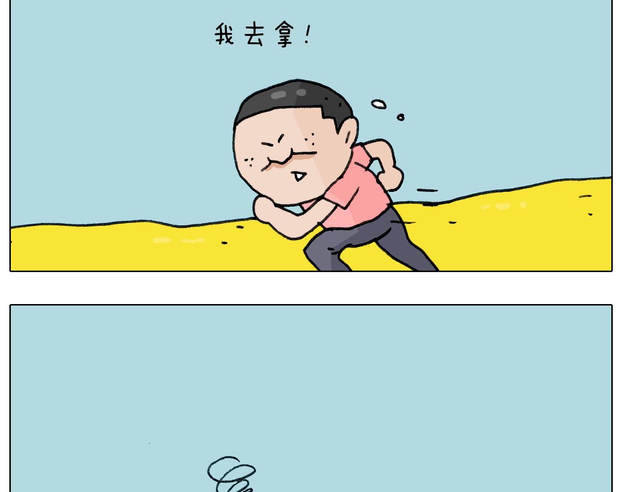 第244话 有时会想(1/2)-第245话