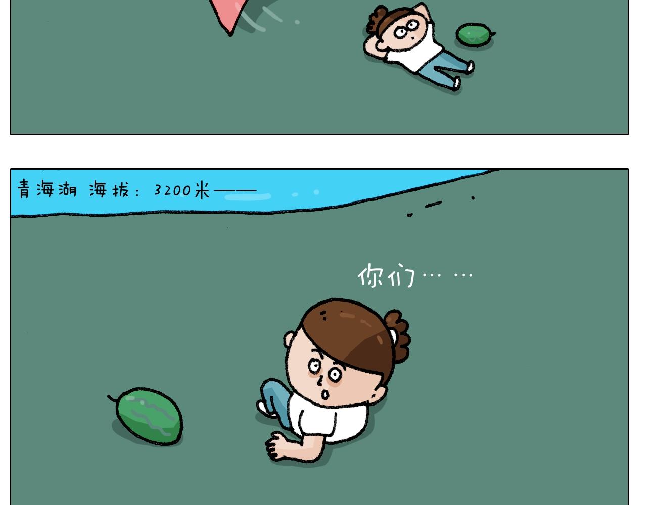 第244话 有时会想(1/2)-第245话