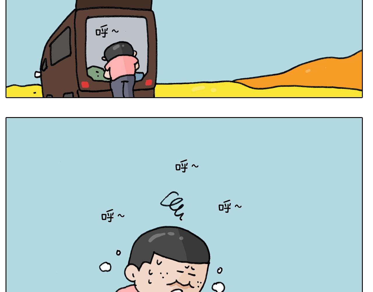 第244话 有时会想(1/2)-第245话
