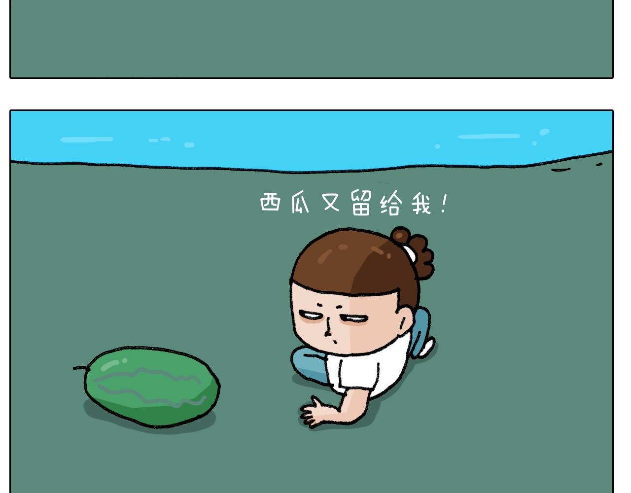 第244话 有时会想(1/2)-第245话