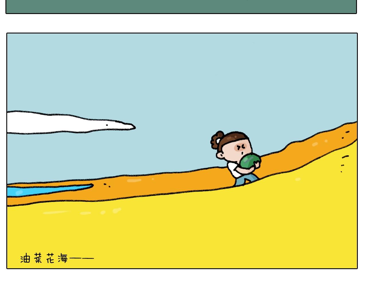 第244话 有时会想(1/2)-第245话