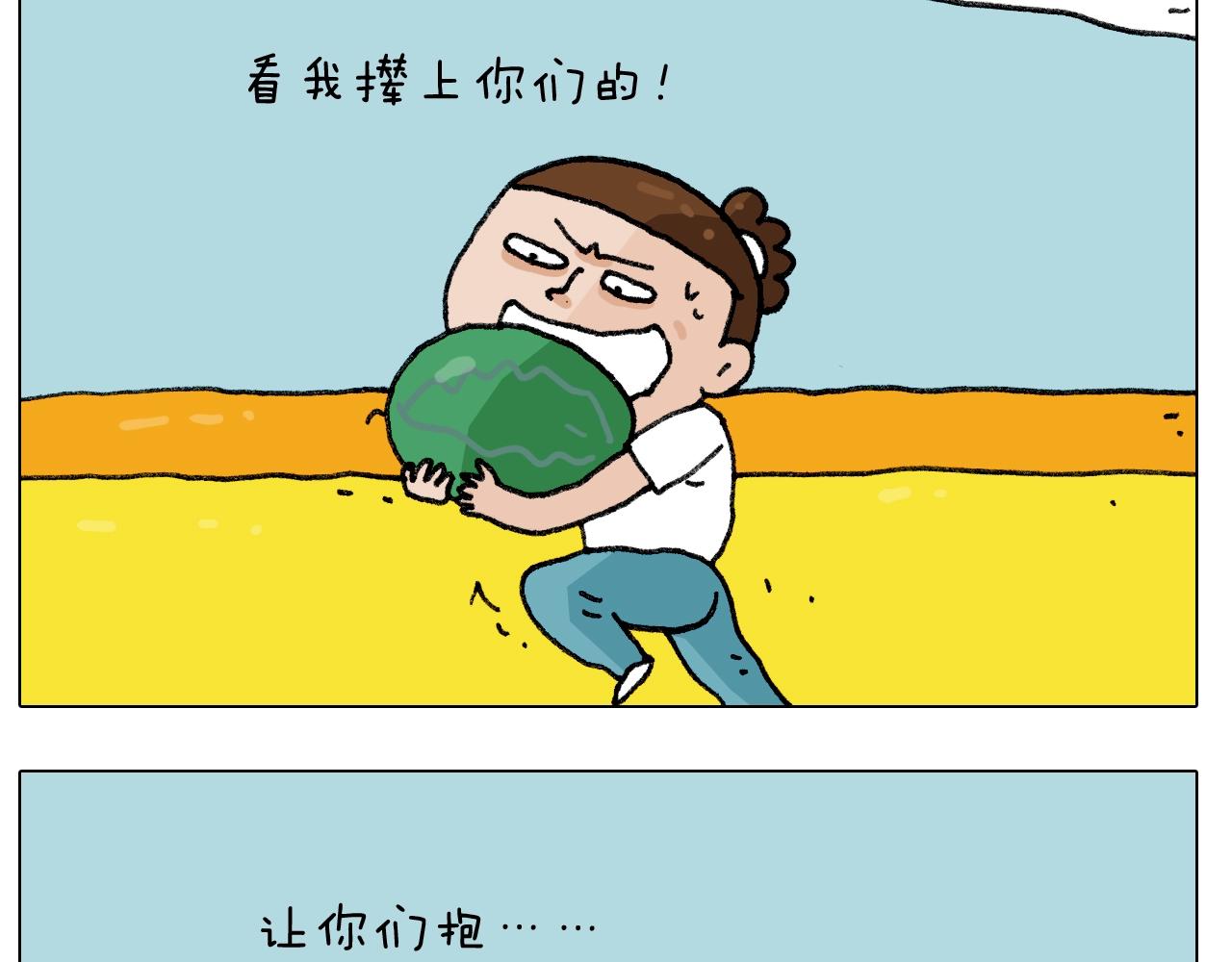 第244话 有时会想(1/2)-第245话