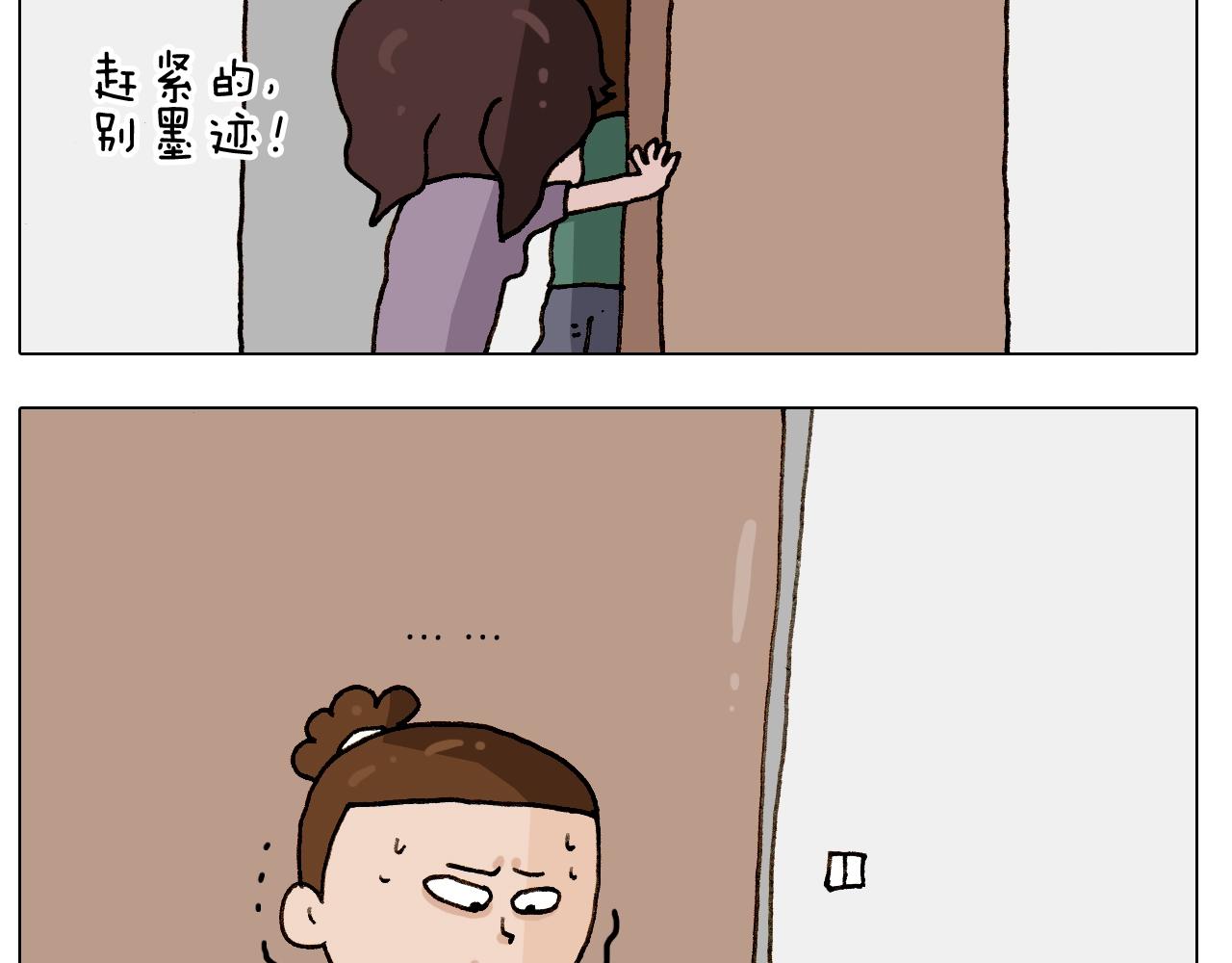 第246话 以虫为伴(1/2)-第247话