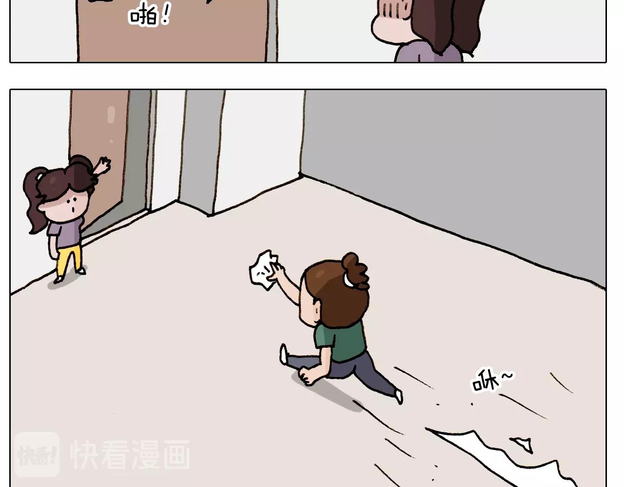 第246话 以虫为伴(1/2)-第247话