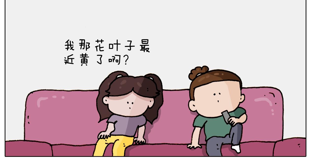 第246话 以虫为伴(1/2)-第247话