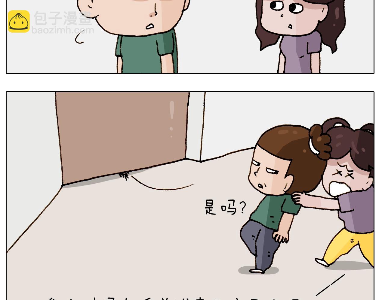 第246话 以虫为伴(1/2)-第247话