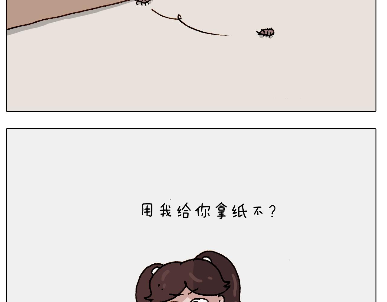 第246话 以虫为伴(1/2)-第247话
