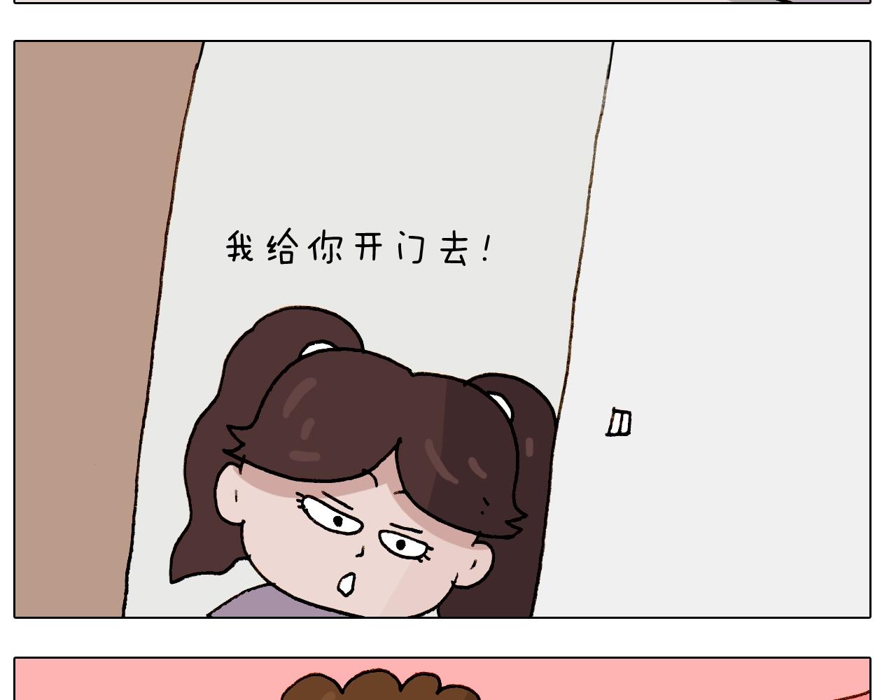 第246话 以虫为伴(1/2)-第247话