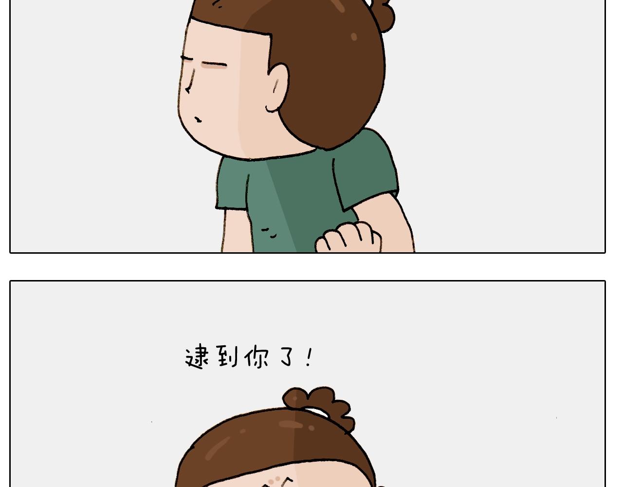 第246话 以虫为伴(1/2)-第247话