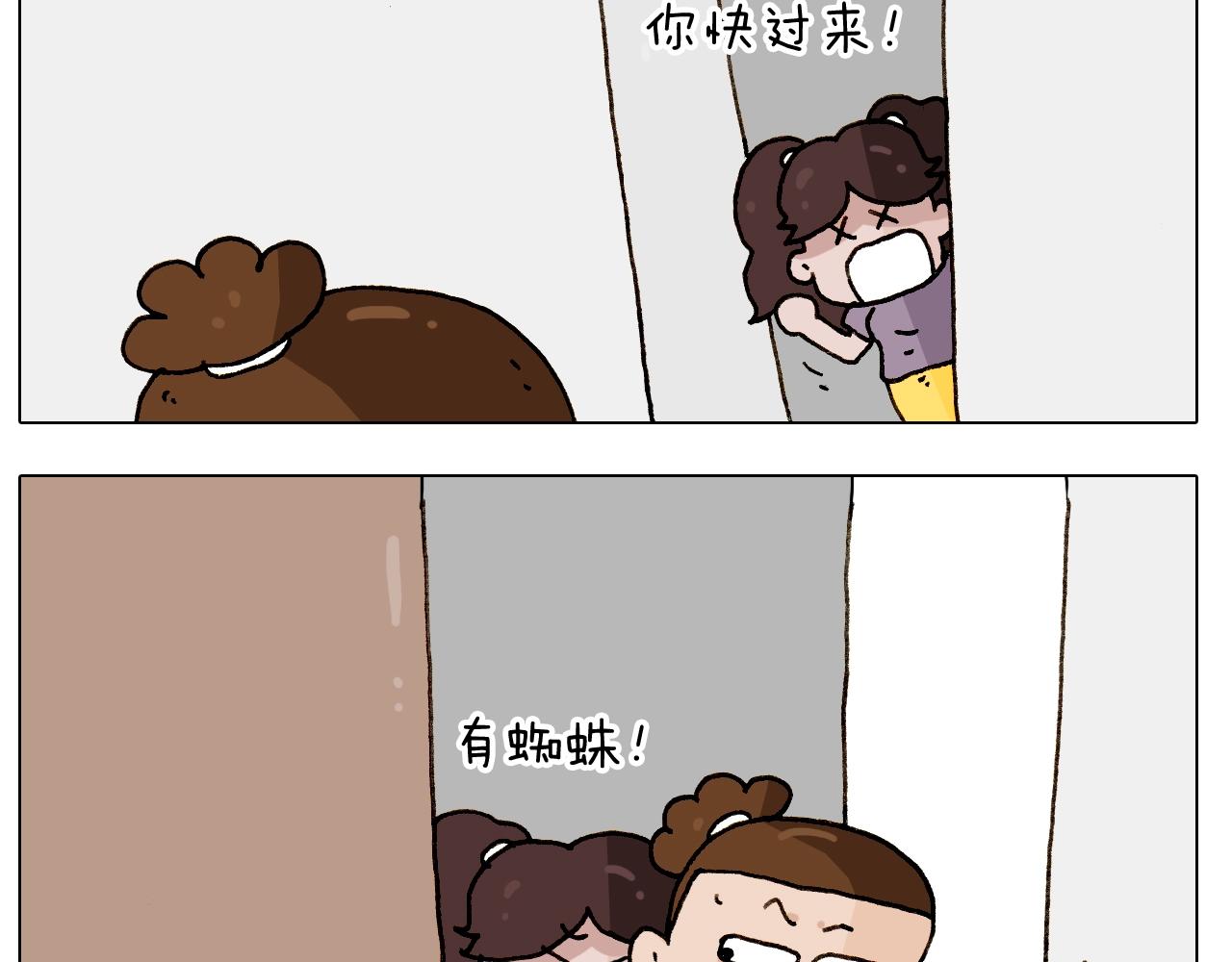 第246话 以虫为伴(1/2)-第247话