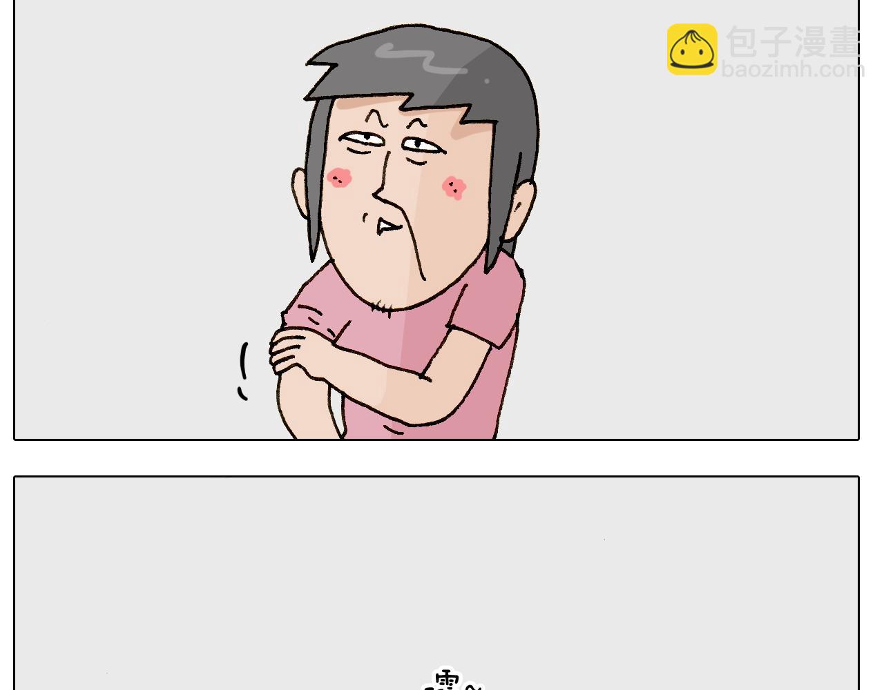 第248话 健身了解一下(1/2)-第249话