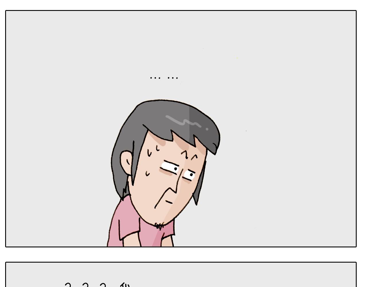 第248话 健身了解一下(1/2)-第249话