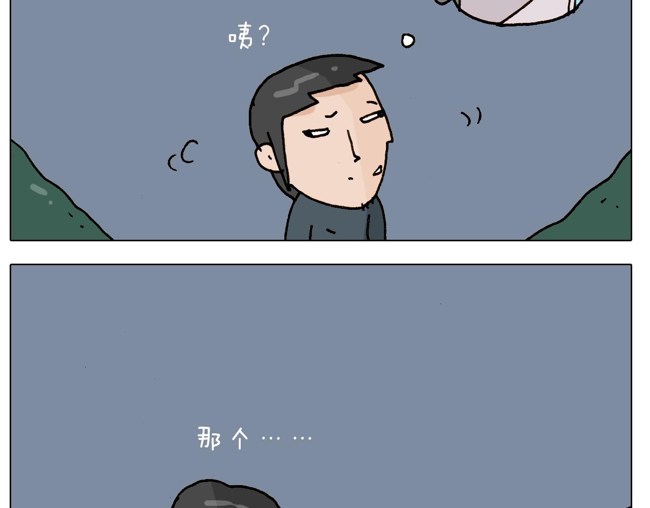 第250话 马拉松-第251话