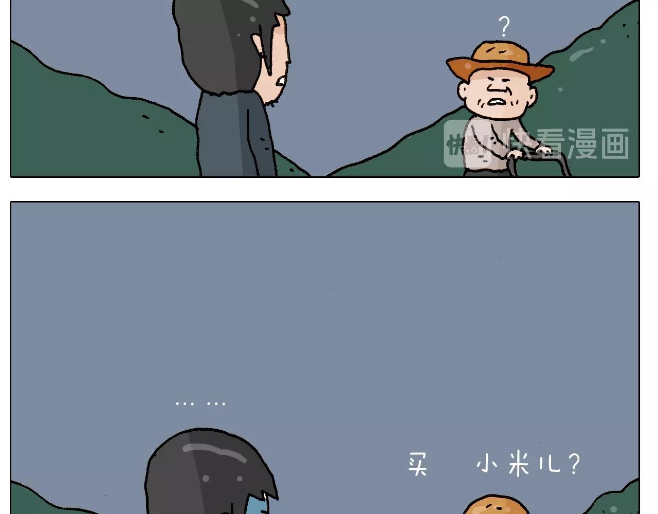 第250话 马拉松-第251话
