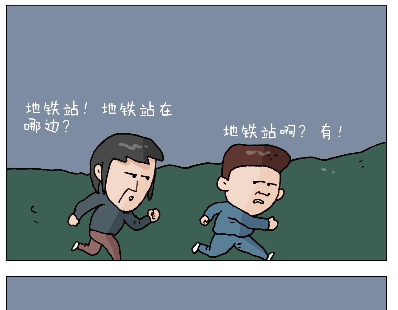 第250话 马拉松-第251话