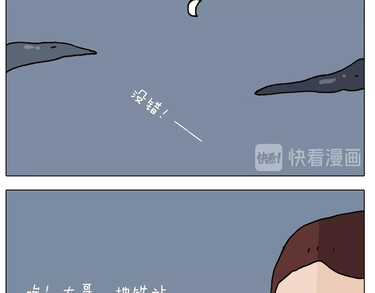 第250话 马拉松-第251话