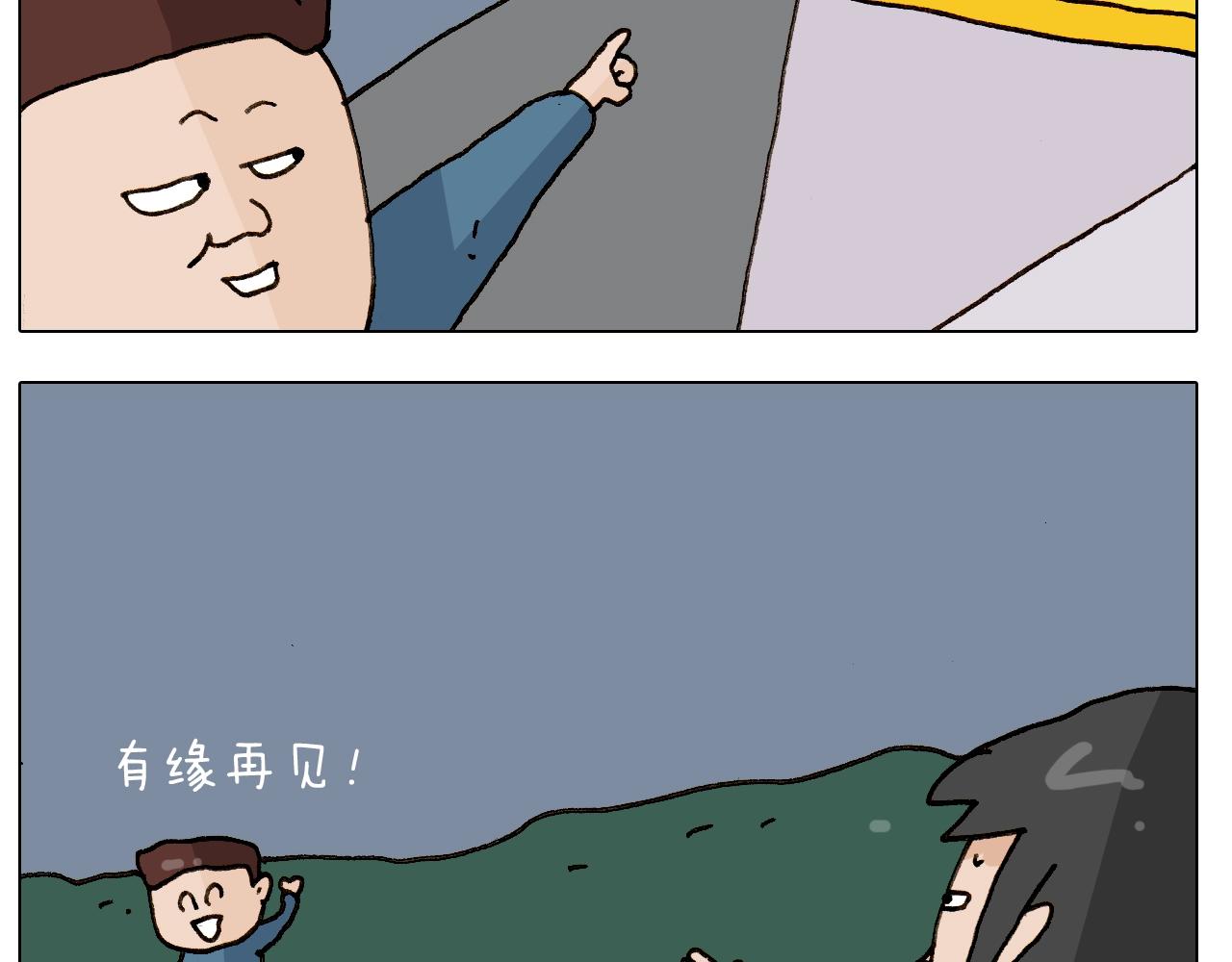 第250话 马拉松-第251话