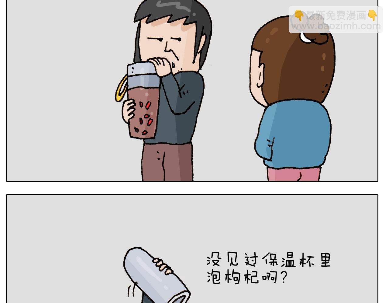 第250话 马拉松-第251话