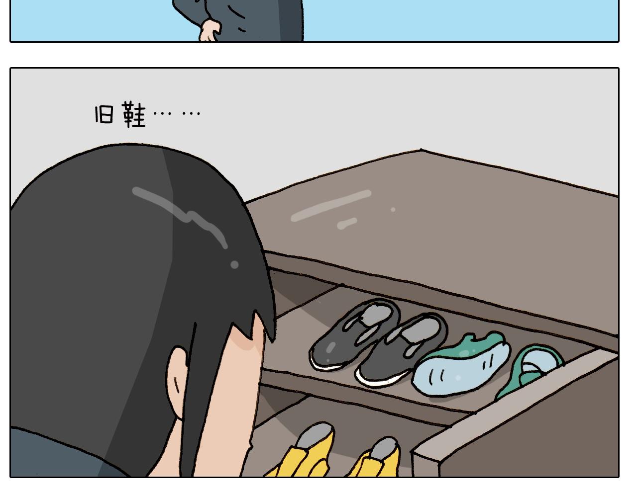 第250话 马拉松-第251话