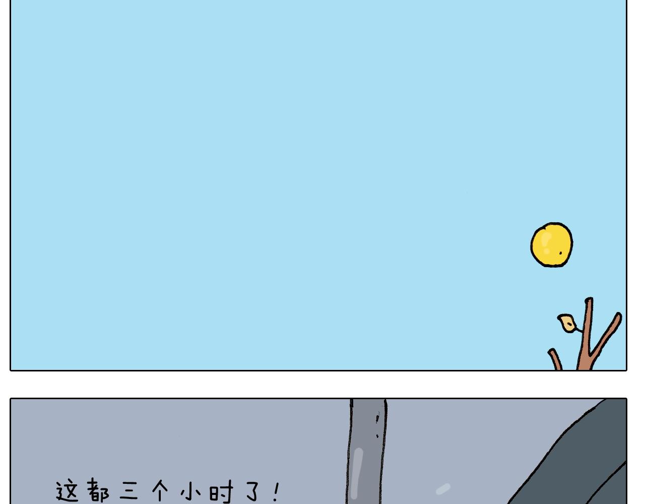 第250话 马拉松-第251话