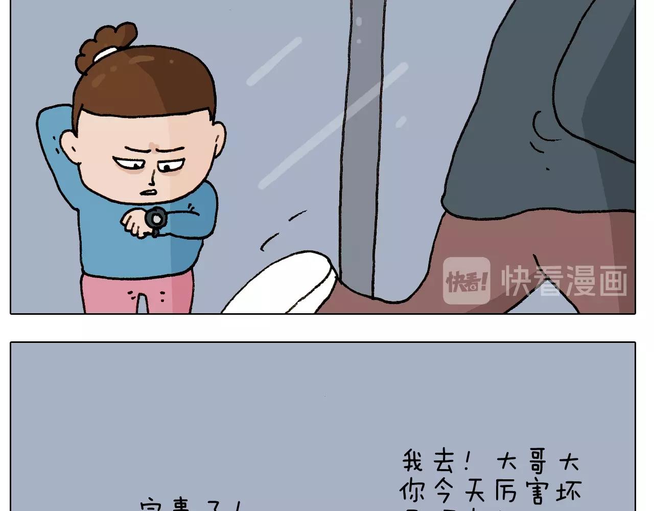 第250话 马拉松-第251话