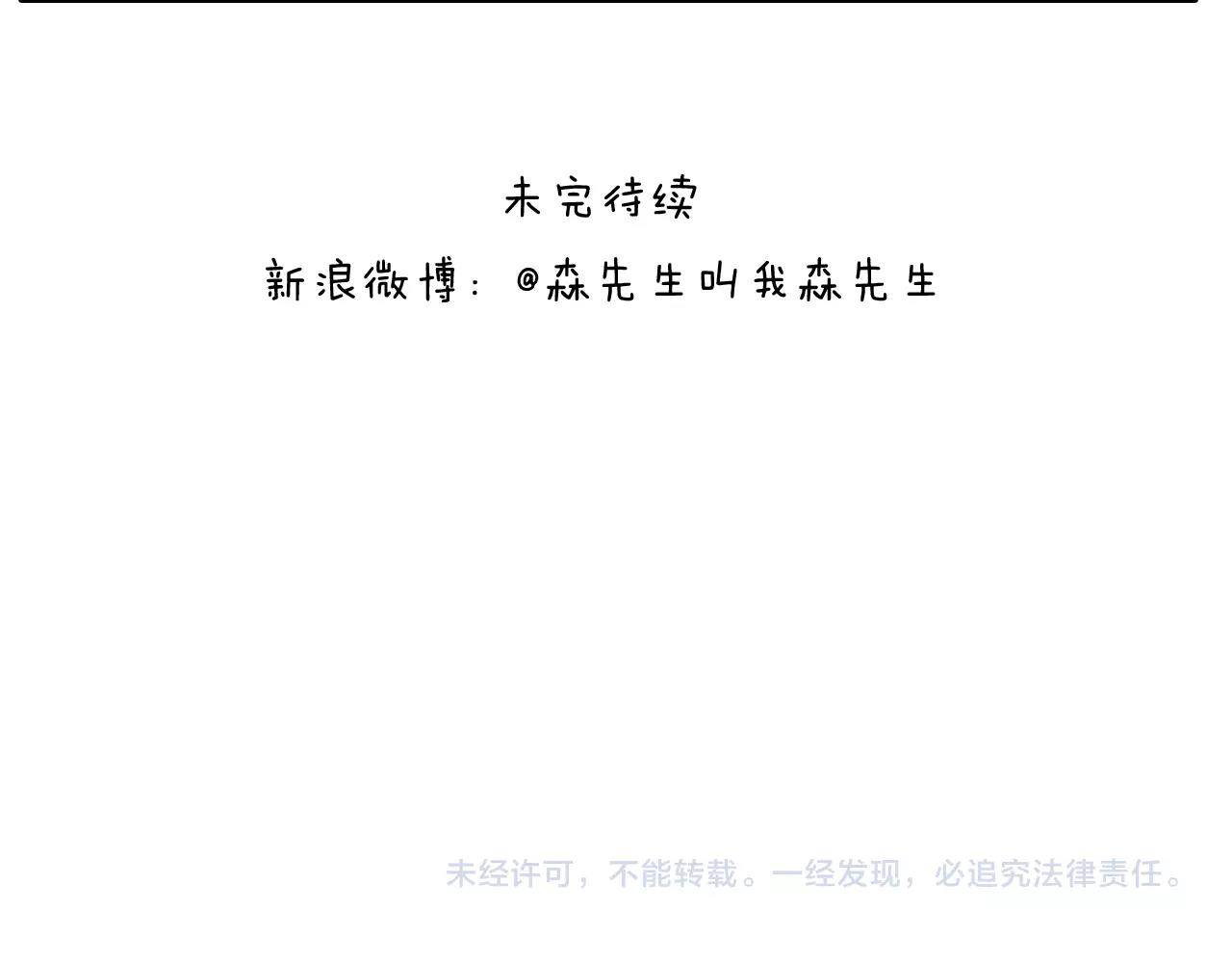 第250话 马拉松-第251话