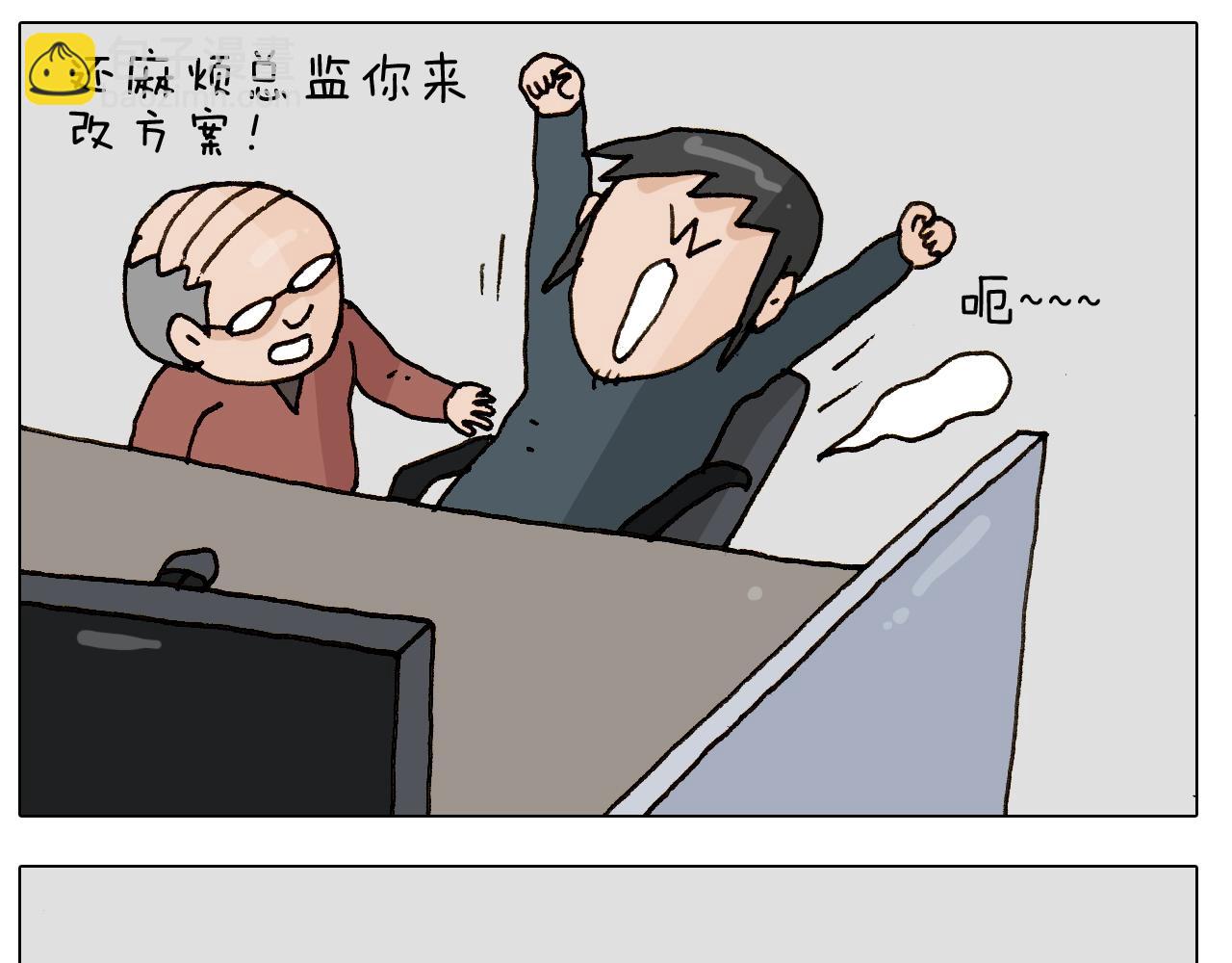 第250话 马拉松-第251话