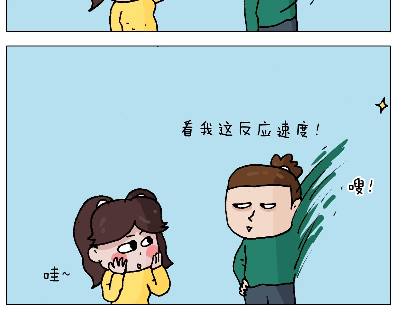 第252话 又是一年运动会(1/2)-第253话